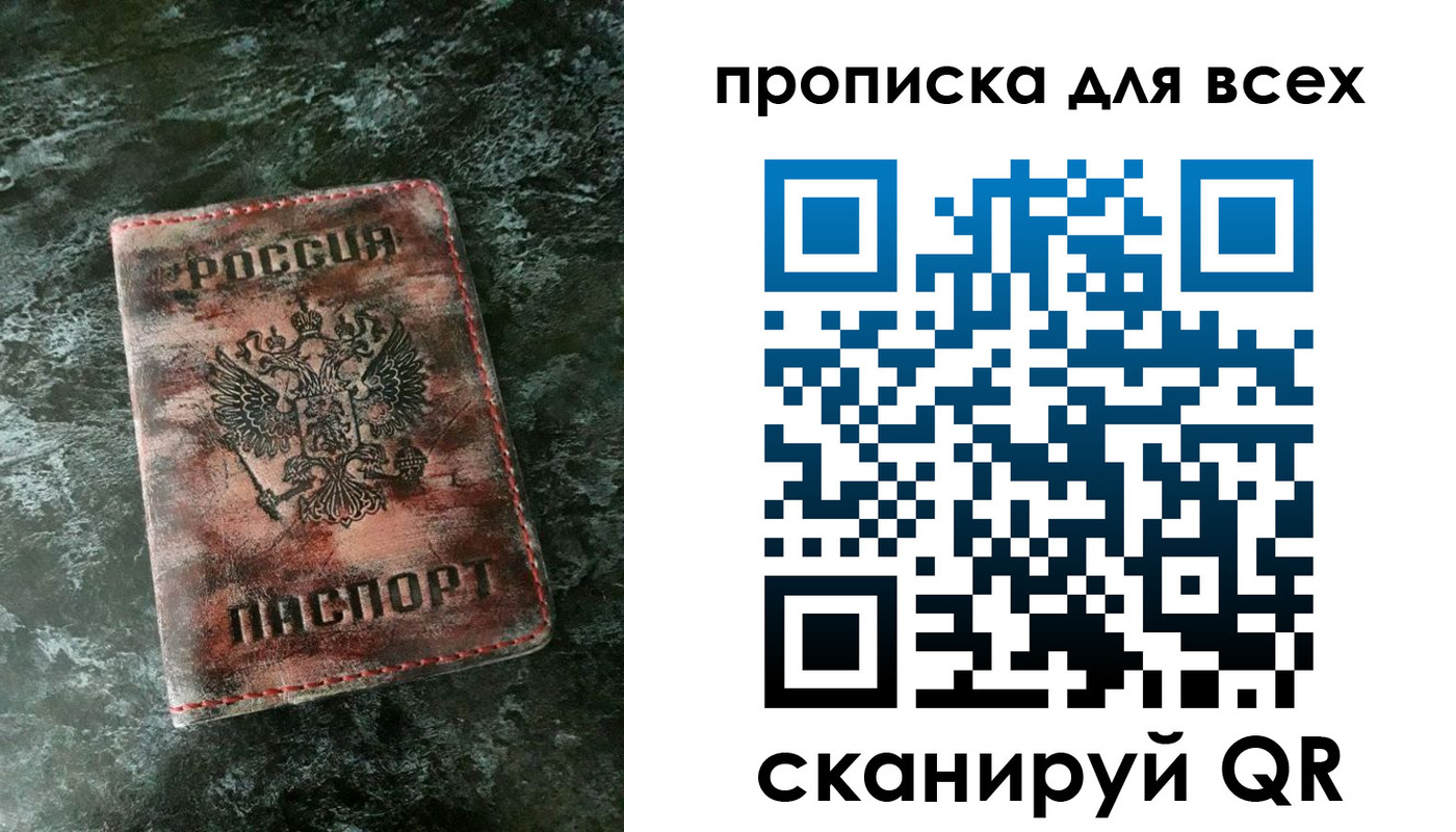 временная регистрация адрес в Валуйках