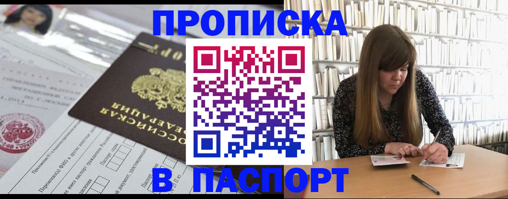 регистрация для дет. сада в Валуйках