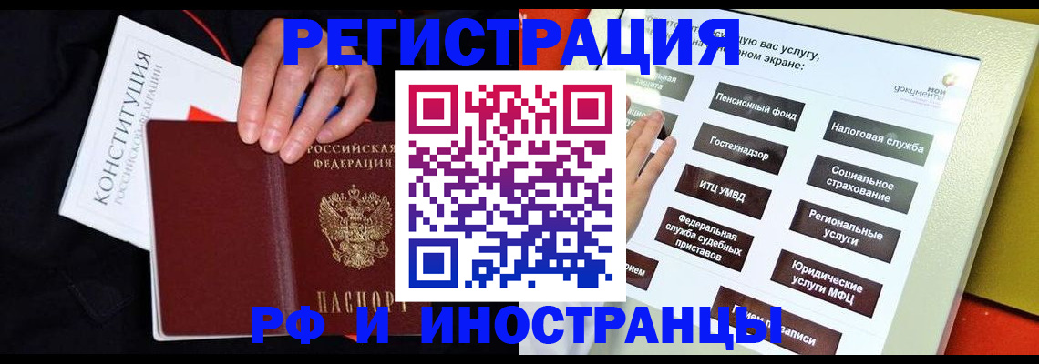 пропишу в квартире в Валуйках